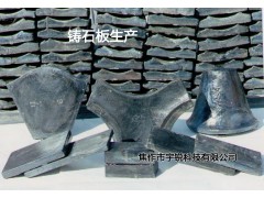 鑄石板產(chǎn)品-- 焦作市宇銳科技有限公司