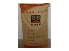 環氧修補砂漿（DS）-- 廣州大帥建筑材料技術有限公司