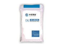 CAL四元膨脹劑-- 河南鋁城聚能實(shí)業(yè)有限公司