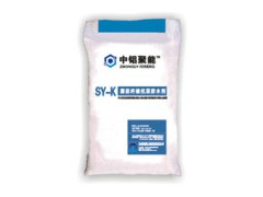 MPC聚合物纖維膨脹劑-- 河南鋁城聚能實(shí)業(yè)有限公司