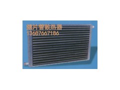 濟(jì)寧國(guó)標(biāo)散熱器--工業(yè)用散熱器-- 青島瑞鑫達(dá)冷暖設(shè)備有限公司 