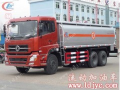 東風天龍后雙橋加油車137978887066-- 湖北程力集團流動加油車銷售總部