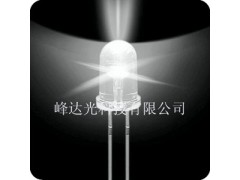 F5白光發(fā)光二極管超高亮-- 深圳市峰達(dá)光科技有限公司