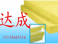 供應(yīng)常州達成玻璃棉板-- 廊坊大城達成保溫材料有限公司