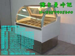 銀川哪里有賣冰粥柜/銀川哪里有賣冰粥冷藏柜-- 合肥德爾曼商用設(shè)備公司