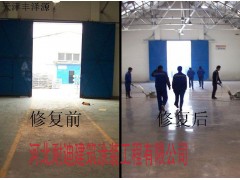 北京舊地面翻新舊環(huán)氧地坪漆翻新-- 河北省耐迪建筑涂裝工程有限公司銷售部