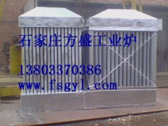 供應(yīng)石家莊江蘇高溫換熱器的廠家和特性-- 石家莊市方盛工業(yè)爐有限公司