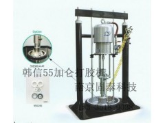 汽車注膠機，55加侖打膠機-- 南京固泰科技有限公司銷售部