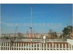 北京特銷高精度校園科普自動氣象站BLJW-F2-- 北京博倫經(jīng)緯科技發(fā)展有限公司