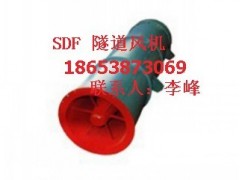 泰安SDF隧道風(fēng)機(jī)|礦山SDF隧道風(fēng)機(jī)多少錢？泰山礦機(jī)告訴你價格-- 山東泰山礦山機(jī)械有限公司銷售部