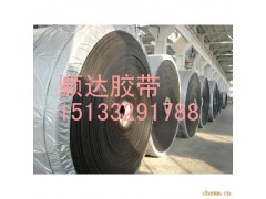 保定輸送帶/輸送帶型號/輸送帶規(guī)格/www.99ssd.com推薦順達膠帶-- 保定順達膠帶有限公司銷售部