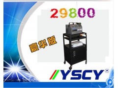 YSCY露天汽車影院-- 北京亞視創業科技發展有限公司銷售部