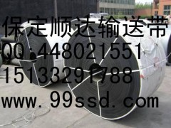 保定哪里的橡膠輸送帶/順達(dá)輸送帶/www.bdsdjd.cn/保定順達(dá)膠帶-- 保定順達(dá)膠帶有限公司銷售部