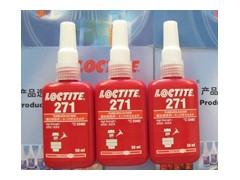 成都市可賽新TS1271膠水—重慶市/自貢市/內(nèi)江市樂泰271膠水-- 成都市樂泰膠水代理有限公司網(wǎng)絡(luò)直銷