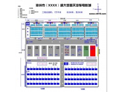 YSCY汽車影院設備-- 北京亞視創(chuàng)業(yè)科技發(fā)展有限公司銷售部