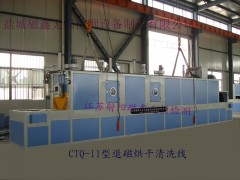 鹽城磁鑫為您提供優(yōu)質(zhì)的產(chǎn)品、服務(wù)電話：13770148566-- 鹽城磁鑫無損檢測設(shè)備制造有限公司