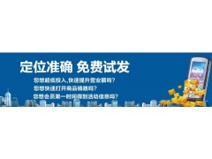 十大短信廣告品牌性價比最高-- 景德鎮(zhèn)憶視廣告有限公司