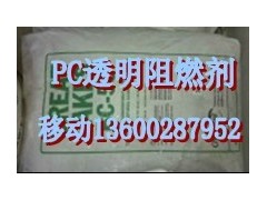 供應(yīng)東莞復(fù)合型阻燃劑HB-6210-- 廣東華槐博化工材料有限公司華槐博化工