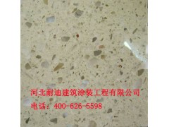 北京耐磨彩砂鈦晶地坪——河北耐迪供應(yīng)-- 河北省耐迪建筑涂裝工程有限公司銷售部