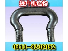 河北中意牛鼻絲 提升機(jī)鏈鉤招商|中意牛鼻絲 提升機(jī)鏈鉤加盟-- 永年縣中意標(biāo)準(zhǔn)件廠