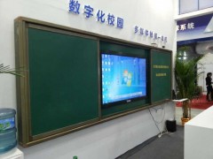 玻璃黑板 磁性黑板 教學黑板 木制黑板-- 北京利達文儀商貿(mào)有限公司
