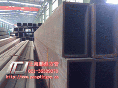 上海低合金槽鋼供應(yīng)，Q345槽鋼價(jià)格每日?qǐng)?bào)價(jià)-- 上海方管鵬鼎銷售有限公司方管鵬鼎