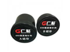 江蘇廣粘868銅質(zhì)修補(bǔ)劑廠家膠水最專業(yè)-- 常州膠水廠