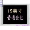 廣州哪里的24寸網(wǎng)吧顯示器價(jià)格便宜？