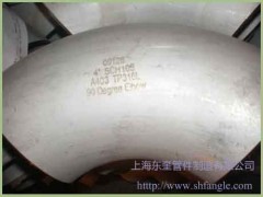 德標法蘭加盟要多少錢?投資德標法蘭要多少錢?-- 上海東奎管件制造有限公司