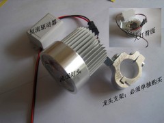 LED電動車摩托車通用12W大燈多少錢？天眾玖商貿告訴你價格-- 濟南天眾玖商貿有限公司