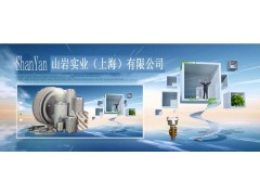 山巖實業(yè)登福空壓機油濾 登福空壓機油分價格-- 山巖實業(yè)上海有限公司登福空壓機