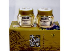護(hù)膚精品化妝品公司專業(yè)批發(fā)各種冰格大唐藥王二合一-- 廣西南寧市護(hù)膚精品化妝品公司銷售部