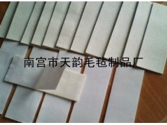 羊毛氈環(huán)，羊毛氈條，毛氈密封件-- 南宮市天韻毛氈制品廠銷售部
