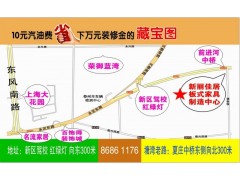 泰州哪里的桑拿更衣柜價格便宜？-- 新麗佳居板材加工部市場中心