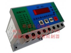 惠州哪里有做電動子起重量限制器環鏈葫蘆限制器超載保護器,價格-- 惠州市松盛五金機電設備有限公司