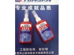 樂(lè)泰膠水—可賽新膠水—成都市廣泰膠粘劑有限公司—現(xiàn)貨供應(yīng)-- 成都市樂(lè)泰膠水代理有限公司網(wǎng)絡(luò)直銷(xiāo)