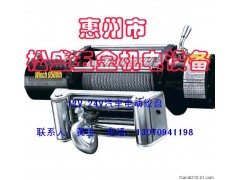 遼寧哪里的12V24V電動絞盤卷楊機價格便宜？-- 惠州市松盛五金機電設備有限公司