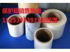 山東Pe保護膜廠家陵縣華龍化纖最專業(yè)-- 陵縣華龍化纖有限公司