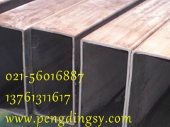 大口徑矩形管下調(diào)20元/噸,低合金方管021-56016887-- 上海低合金方管有限公司寶山分公司第一家大口徑方管廠