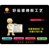 供應(yīng)東莞定做鼠標墊