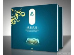 上海高檔酒店畫冊(cè)印刷公司推薦豪禾印務(wù)-- 上海市豪禾印務(wù)有限公司