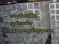 方管價格無大幅調動,鋼廠報價維穩021-56016887-- 上海低合金方管有限公司寶山分公司第一家大口徑方管廠