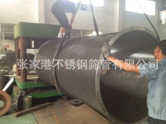國內最大規格不銹鋼篩管生產廠家-- 張家港靈英科不銹鋼篩板有限公司