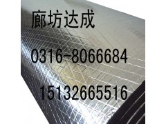 橡塑保溫板價格規格公司推薦大城達成保溫材料-- 廊坊大城達成保溫材料有限公司
