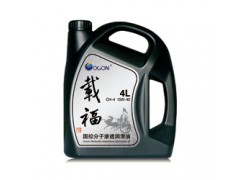 國(guó)控載福系列高級(jí)全合成潤(rùn)滑油期待您的加入-- 深圳市國(guó)控油品有限公司