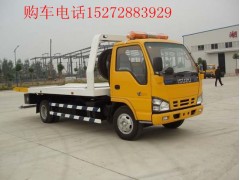 湖北道路清障車廠家程力專用汽車最專業(yè)-- 湖北程力專用汽車股份有限公司指定銷售點(diǎn)
