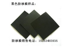 德州哪里有做黑色國(guó)標(biāo)防水板,價(jià)格多少?-- 陵縣華龍化纖有限公司