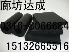 廊坊橡塑保溫板公司推薦大城達成保溫材料-- 廊坊大城達成保溫材料有限公司