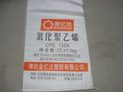 廣東管材專用CPE-135A-- 佛山市三水滬鈦化工制品有限公司