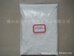 廣東硅灰石粉廠家三水滬鈦化工制品最專業(yè)-- 佛山市三水滬鈦化工制品有限公司